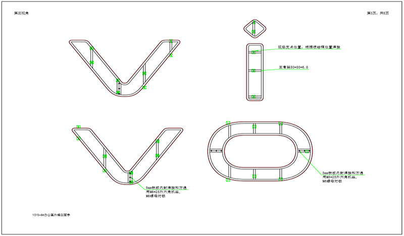 東莞vivo總部樓頂大字深化設計8個視角圖解